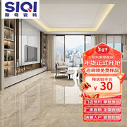 斯奇广东佛山瓷砖800x800mm客厅磁砖仿通体，大理石灰色防滑耐磨地