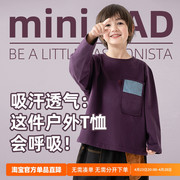 miniFad原创设计童装男童t恤长袖春季儿童上衣体恤纯棉中大童潮牌