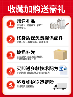 手抓饼机器电扒炉商用燃气摆摊一体机铁板烧设备锅烤冷面趴炉煤气