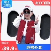 儿童宝宝纯棉薄款开衫外套，上衣男童女童，春季夏款外套棒球服