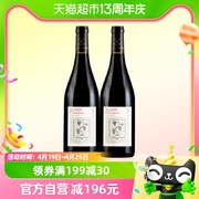 拉菲奥希耶徽纹干红葡萄酒，750ml*2双支装法国红酒