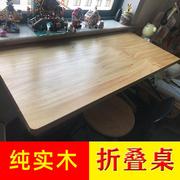 靠墙折叠桌悬空餐桌家用实木，壁挂式桌板壁，桌桌子悬挂墙边书桌木质