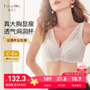 商场同款贵夫人内衣女大胸显小聚拢调整型收副乳红色文胸罩9213