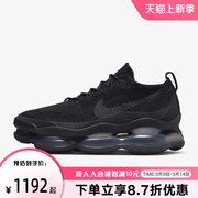 耐克男鞋airmaxscorpion厚底大气垫增高运动老爹，鞋dj4701-003