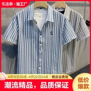 蓝色条纹短袖休闲衬衫，男士夏季薄款免烫，修身翻领刺绣衬衣宽松型