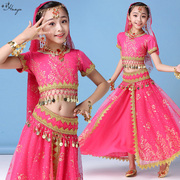 印度演出服儿童六一舞台表演肚皮舞，裙子套装天竺少儿舞蹈时尚服装