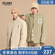 plory秋冬棉服男款立领轻薄舒适棉衣休闲夹克外套男