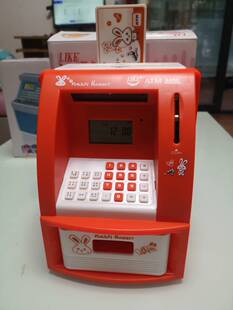 like自动卷钱atm机玩具，可爱迷你atm，存钱罐存取款机大号智能储钱罐