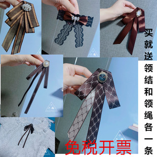 韩版咖啡棕色领结女气质蝴蝶结衬衫领口装饰复古飘带领花别针领带