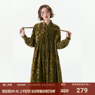 杨二大梦新中式丝绒盘扣连衣裙2024显瘦温柔长袖裙子中长款