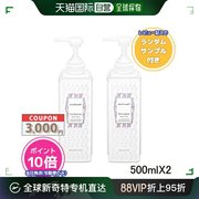 日本直邮JILL STUART吉尔斯图亚特柔顺洗护发套装两件500ml*2