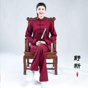 春秋冬季太极服男女棉麻，中国风武术表演晨练太极拳练功服装