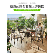 定制户外桌椅庭院花园欧式餐桌，简约休闲阳台，小桌椅室外铸铝五件套