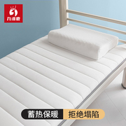 学生宿舍床垫单人专用褥子，0.9米寝室上下铺，儿童软垫1.2m地铺睡垫