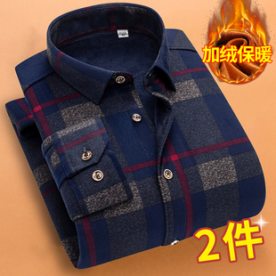 秋冬季加绒加厚商务，男士保暖衬衫长袖韩版修身格子，衬衣潮流寸衫
