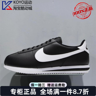 nike耐克男鞋cortez经典时尚百搭阿甘鞋低帮运动休闲鞋dm4044-001