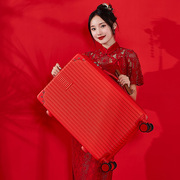 红色行李箱结婚陪嫁新娘嫁妆旅行箱大容量万向轮子母箱喜庆用品