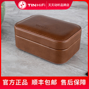 天天动听 TINHIFI 耳机盒收纳包收纳盒迷你便携袋数码整理保护套