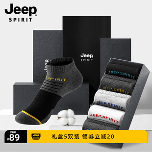 jeepspirit袜子男款纯棉袜，中筒防臭吸汗透气运动男袜，青年袜短袜