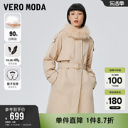 veromoda奥莱羽绒服冬季90%白鸭绒(白鸭绒)貉子毛领中长款收腰女