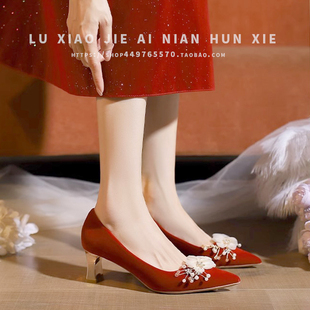 红色婚鞋新娘鞋花朵小众婚礼秀禾高跟鞋女粗跟配旗袍不累脚秋冬季