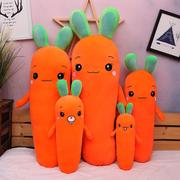 萝卜兔抱枕毛绒玩具创意胡萝卜，娃娃公仔幼儿园儿童礼物地摊小