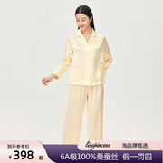 2024杭州丝绸100%真丝，睡衣女长袖长裤，套装桑蚕丝宽松家居服春