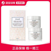 fresh馥蕾诗玫瑰，润泽保湿舒缓面膜套装