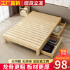 实木床榻榻米床架，1.8米双人床现代简约1.2米出租房简易单人床1.5m