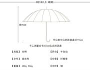 浮羽防水暴雨伞大伞自动商务直杆男士欧式复古木柄抗风合金长柄伞