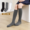 春秋款女童灰色长筒袜纯棉儿童白色高筒袜(高筒袜，)及膝黑色男童足球礼服袜