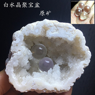 天然白水晶(白水晶)玛瑙聚宝盆，水晶洞裸石，原矿原石把玩家居装饰摆件口袋石