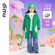 笛牧女童外套2023冬装，时髦连帽加厚羽绒内搭两件套儿童派克服