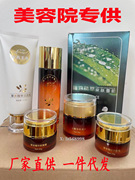 琳姿护肤品套装斑点痘痘，粉刺黑头补水保湿提亮肤色美容院产品