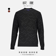 OUHTEU/欧度提花羊毛衫圆领线条男士商务合体型冬季黑红多色1405