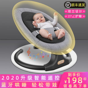 哄娃神器婴儿摇摇椅宝宝哄睡躺椅，带娃新生儿摇摇床电动摇篮安抚椅