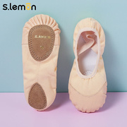 .slemon儿童舞蹈鞋免系带皮头软底，练功形体鞋女童，跳舞耐磨防滑芭