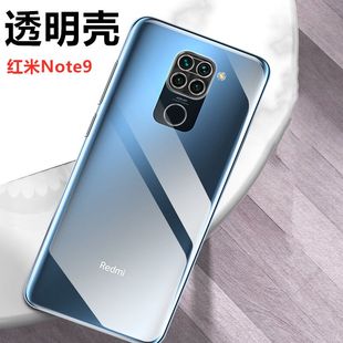 红米10X 4G版手机壳redmi 10X 4G透明软壳M2003J15SC全包边后盖保护壳SE防摔外壳硅胶保护套x10防刮红米note9