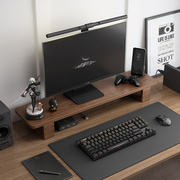 黑胡桃木显示器增高架桌面实木收纳垫高底座原木置物架电脑屏支架