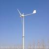 3000W风力发电机家用 微风大功率发电机小型 3KW风力发电机组