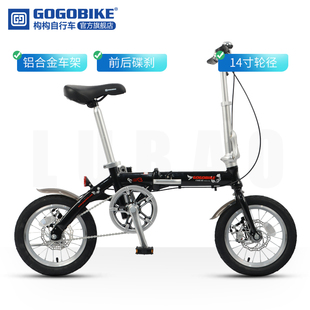 gogobike构构14寸男女式超轻便携成人铝合金代驾折叠自行车单车