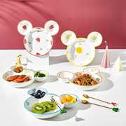 IMhouse米奇儿童餐盘家用卡通陶瓷分格餐盘创意早餐盘子饺子盘