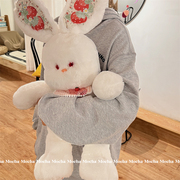网红可爱兔兔公仔毛绒玩具，沙发抱枕陪睡长条，布娃娃儿童送女生礼物