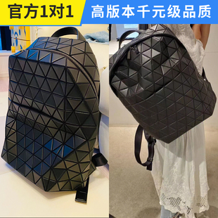 2024日本男女通用双肩包几何菱格大容量时尚个性潮流旅行背包