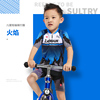 lb儿童滑步车骑行服夏季平衡车自行车骑行服套装男比赛轮滑服定制