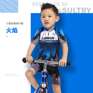 lb儿童滑步车骑行服夏季平衡车自行车骑行服套装，男比赛轮滑服定制