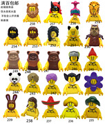 LEGO乐高 人仔头盔 头发 帽子 长发 短发 moc稀有动物头套235-258
