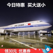 带轮带灯747国航，a380787南方航空飞机模型，仿真客机儿童玩具