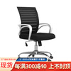 舒特迪北京办公家具电脑椅办公椅网椅旋转升降椅靠椅座椅家用椅子