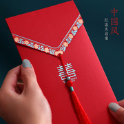 请帖结婚2023婚礼中国风个性，创意定制照片喜帖，可打印网红中式请柬